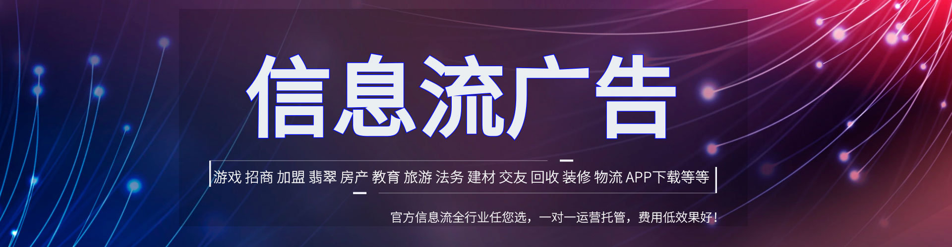 南浔百度推广开户