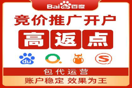 百度推广公司——品牌广告的投放技巧与效果