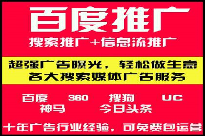 SEM广告投放的五大误区及如何避免？——以成功案例说明